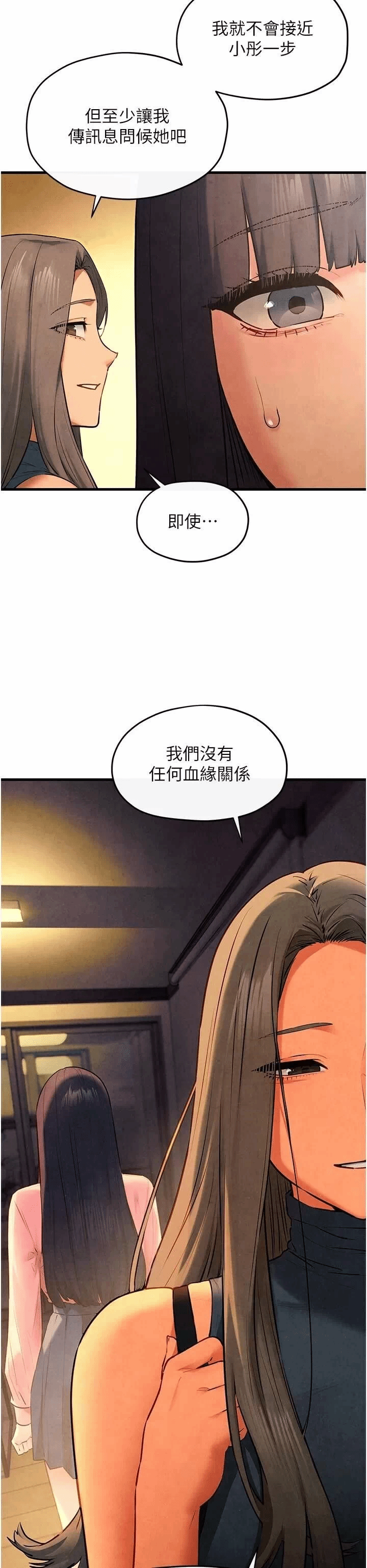 第63话 第 25 页