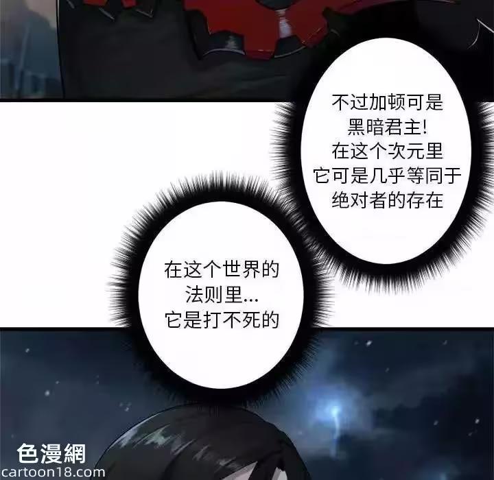 第96话 第 28 页