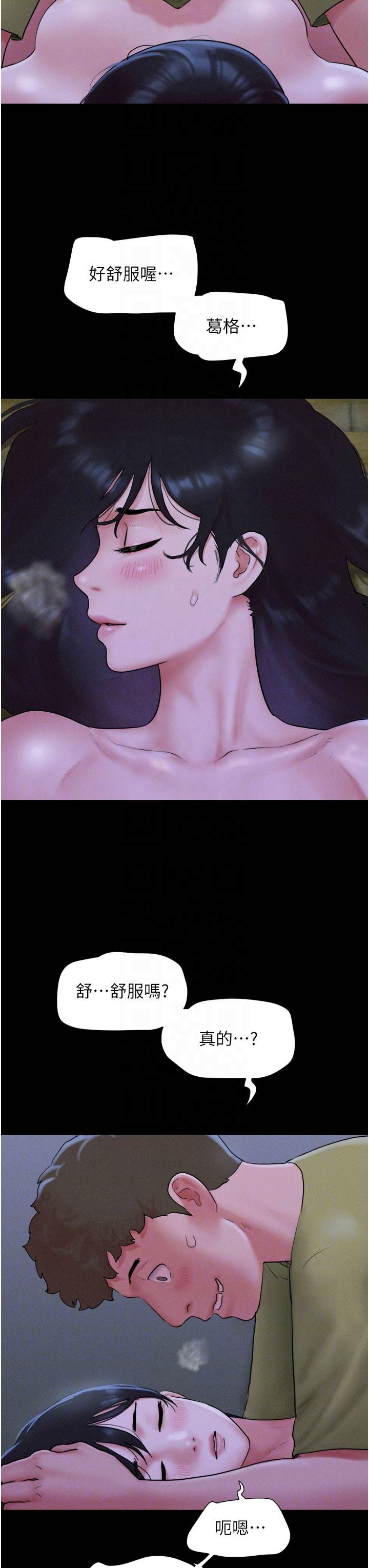 第30话  路边捡来的上等名器 第 18 页