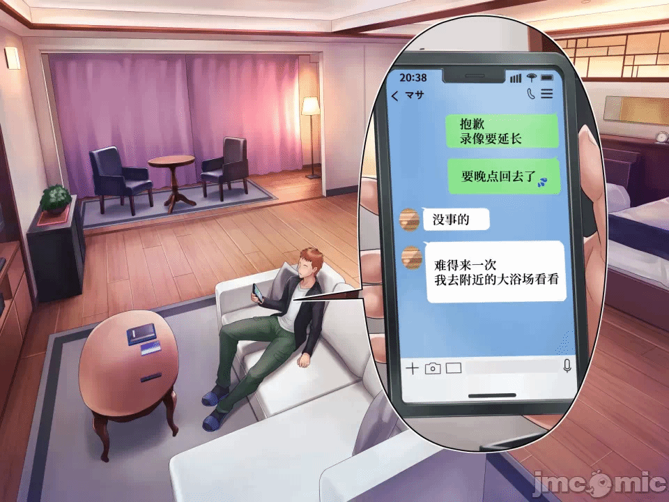 第一话 第 118 页