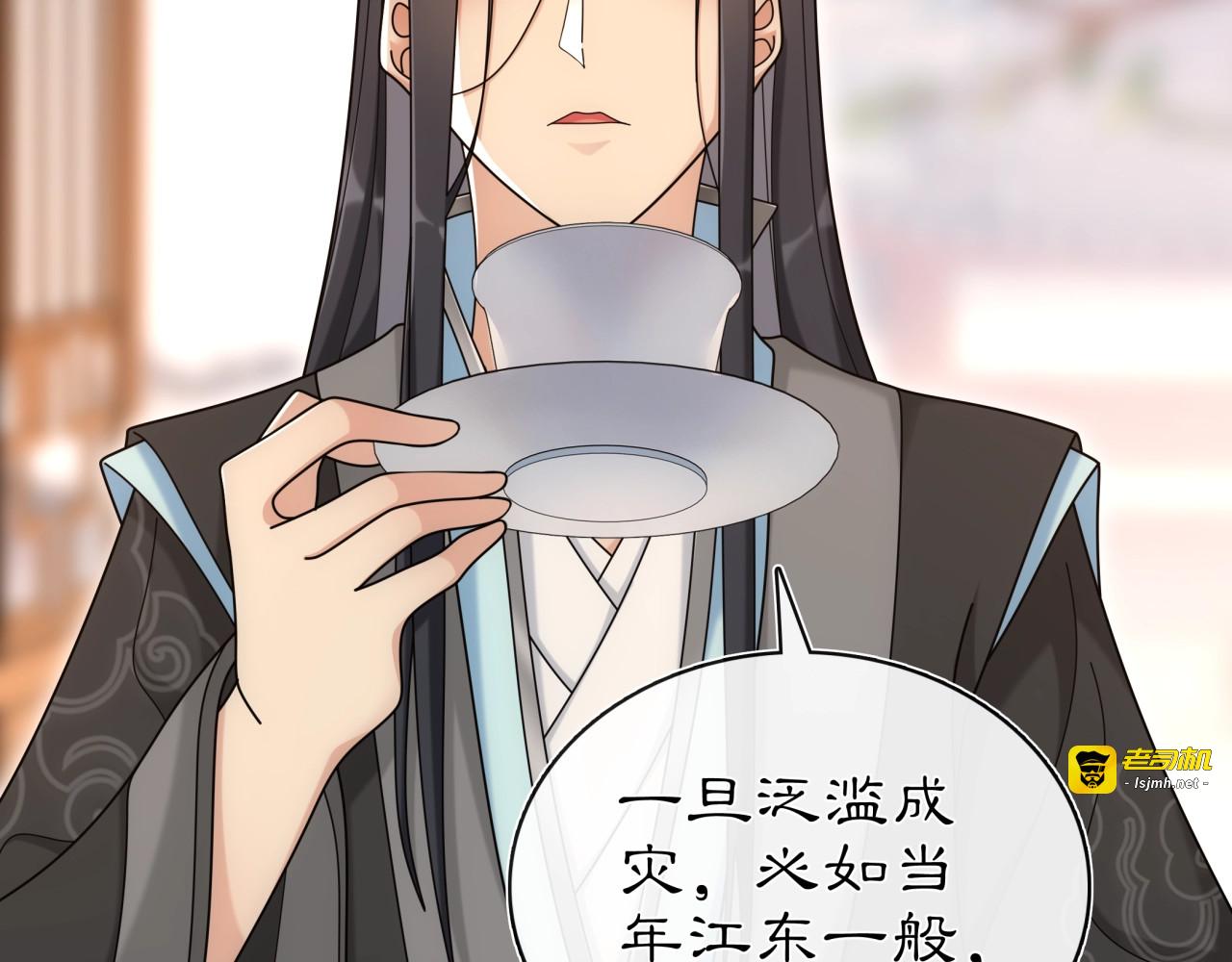 第111话 谢过姑娘 第 33 页