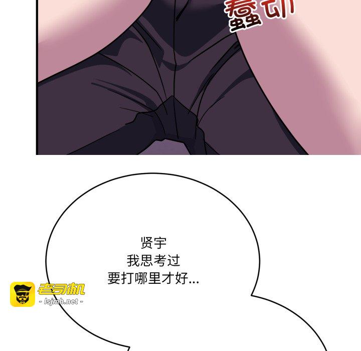 第36话 第 53 页