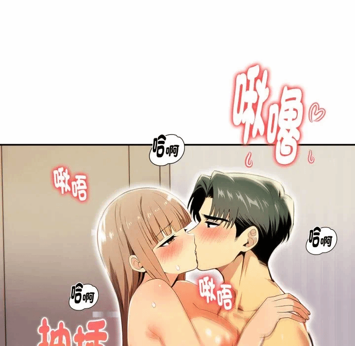 第19话 第 53 页