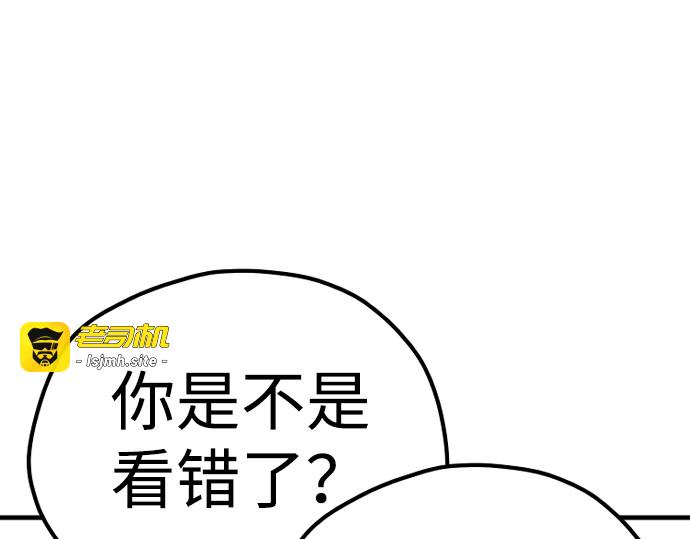 第78话 第 229 页
