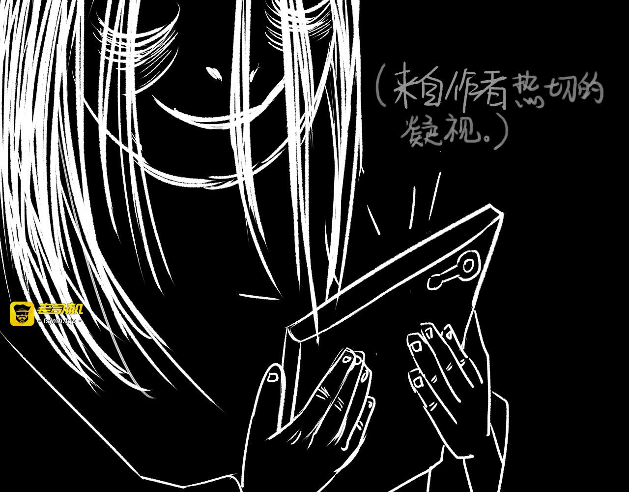 第35话 姐妹花（2） 第 115 页