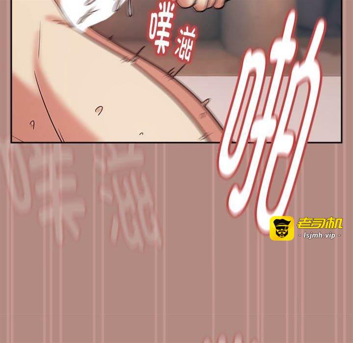 第33话 第 17 页