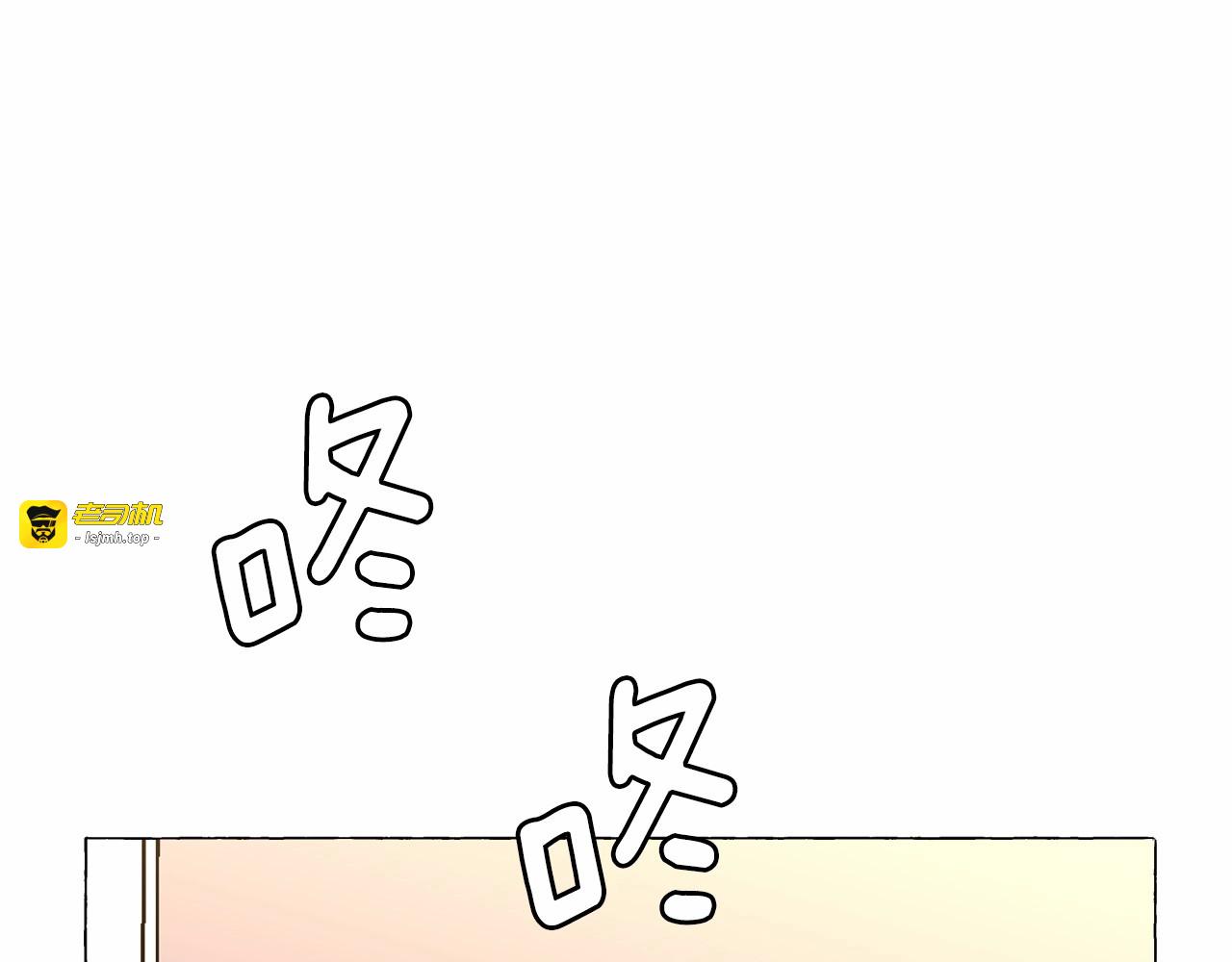 第8话 神秘男人竟是！ 第 57 页