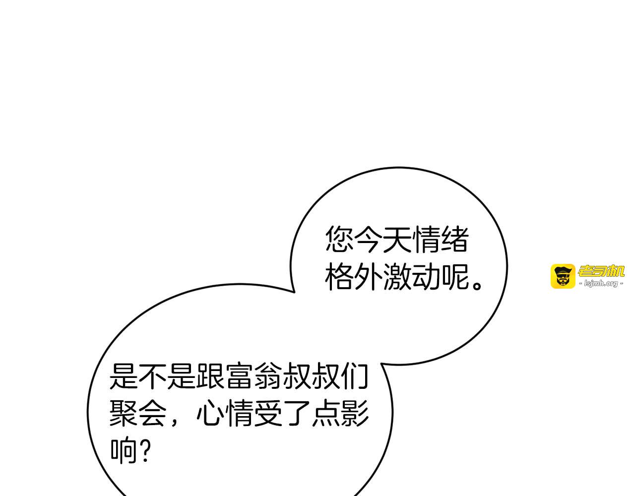 第39话 第 101 页