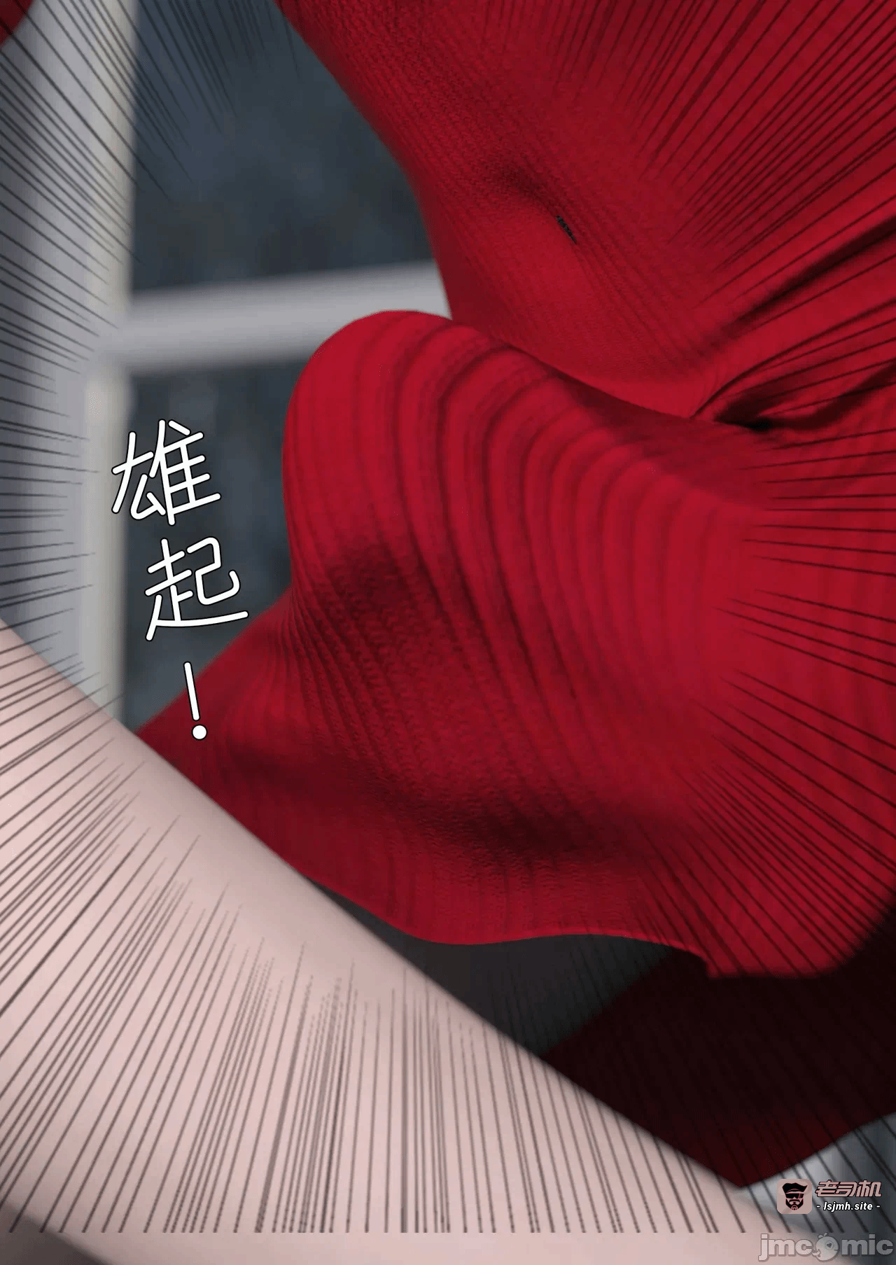 第一话 第 131 页