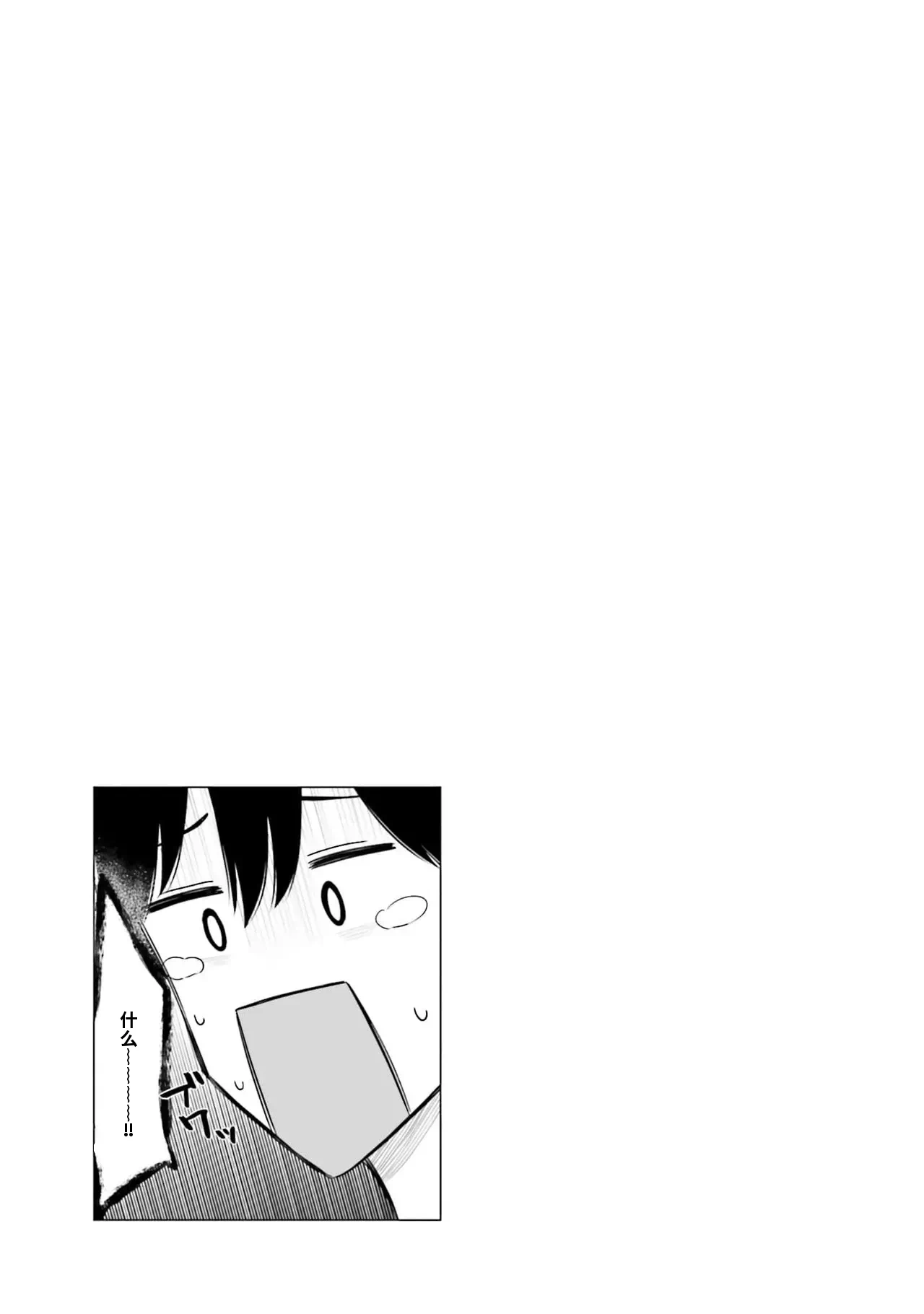 第1话 第 151 页