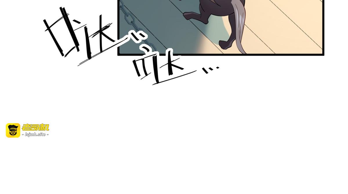 第6话 在疼痛中强大 第 97 页
