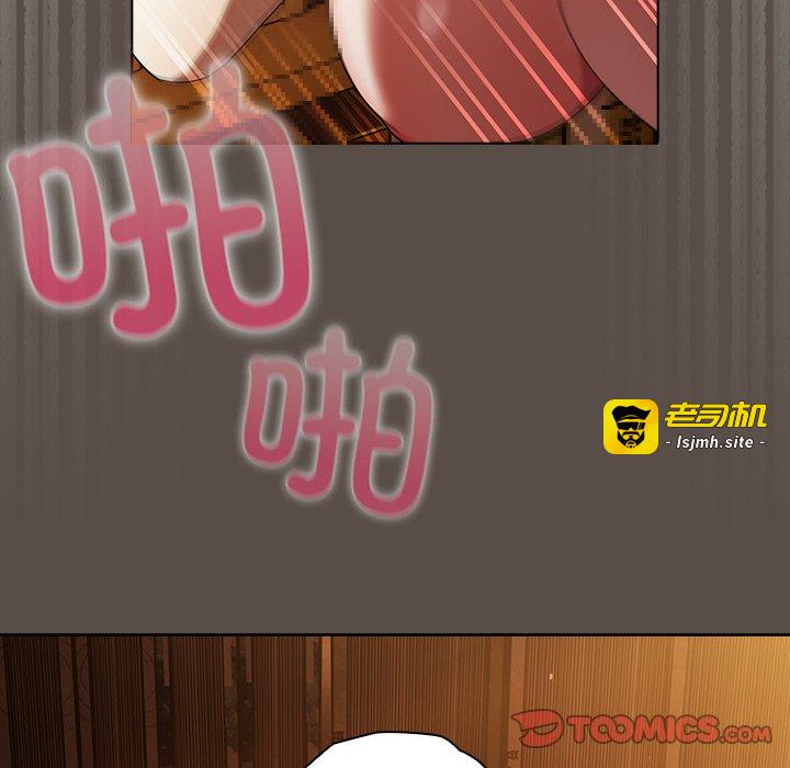 第12话 第 51 页
