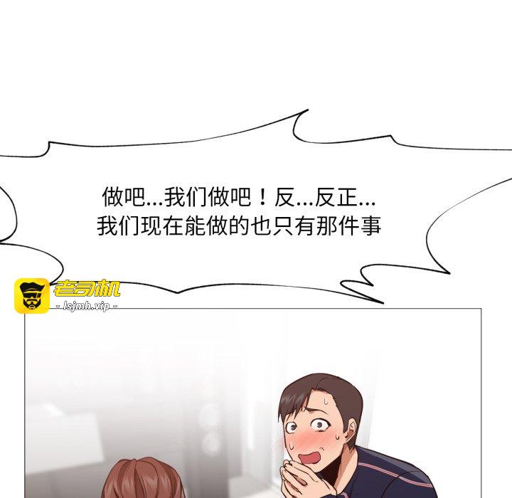 第3话 第 15 页