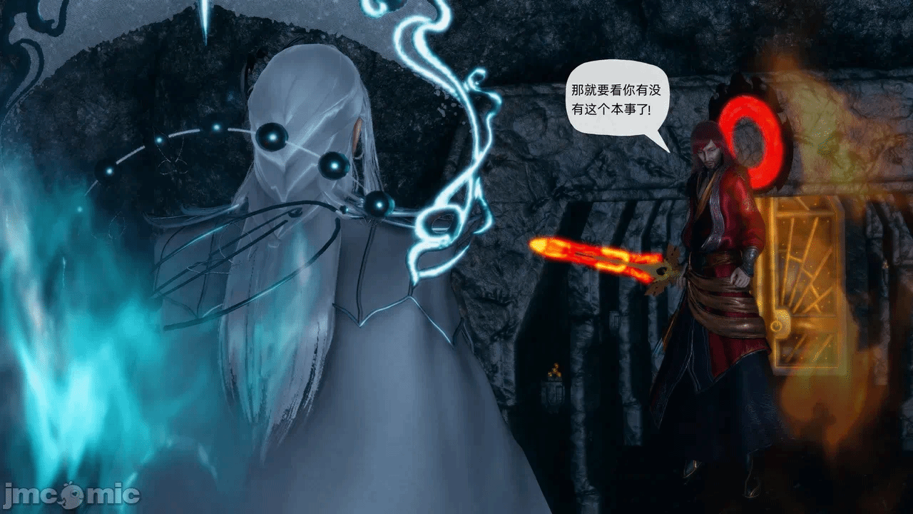 [3D]天玄神魔录01-12 第一话 - 1655