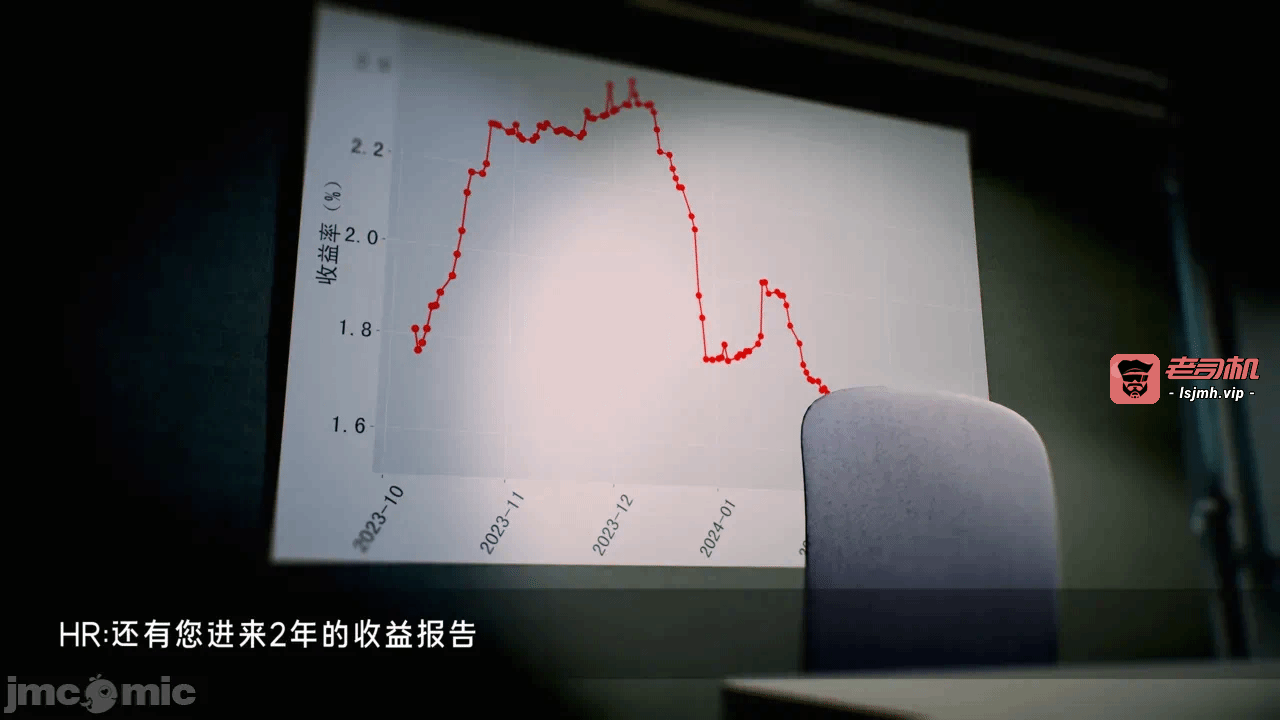 宝可梦罪孽 第1-4章 第一话 - 3