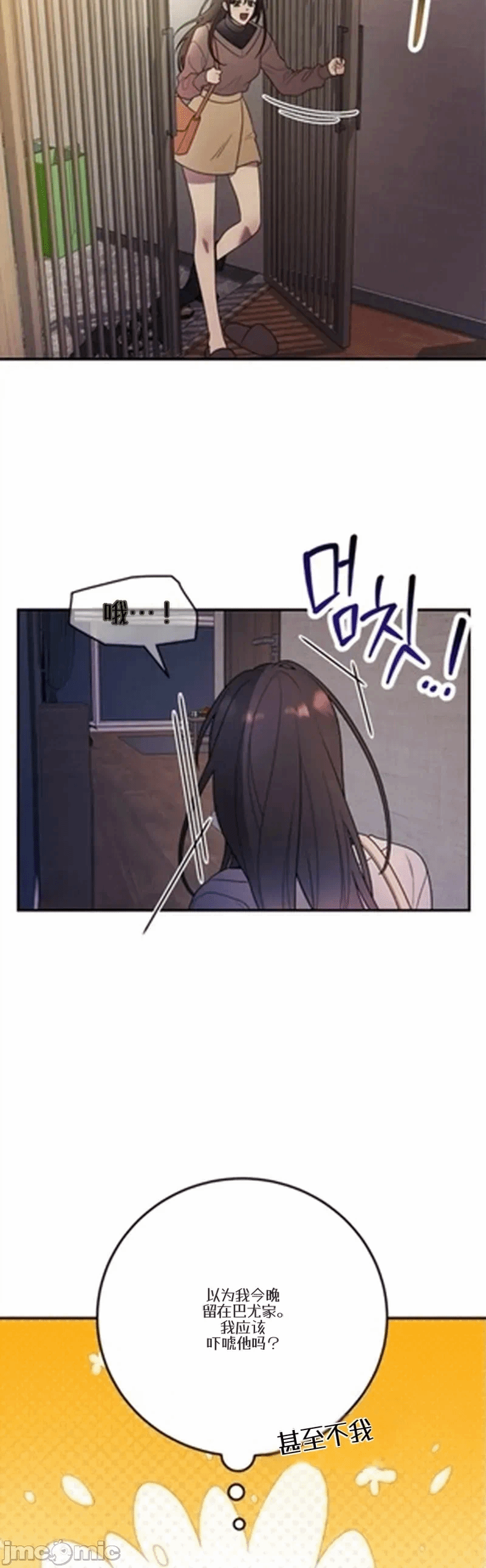 第1话1 第 34 页