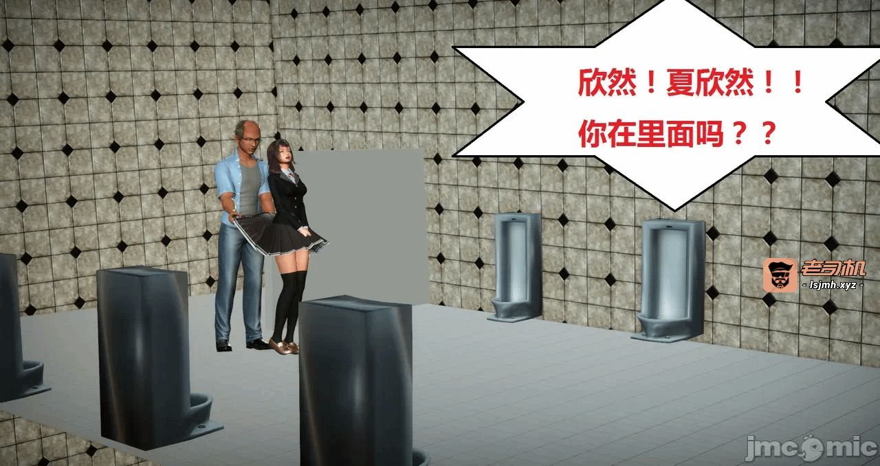 第一话 第 467 页