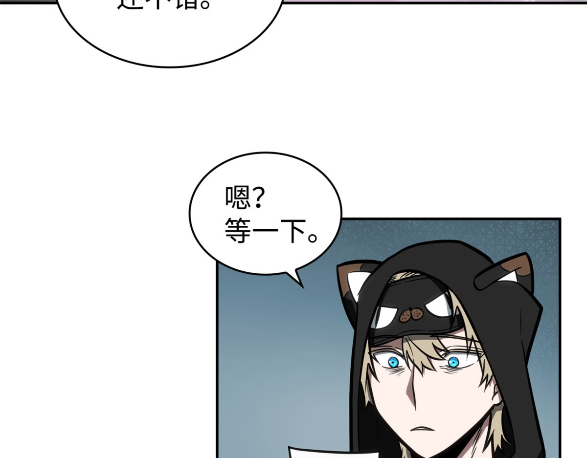 神秘相机 第 34 页