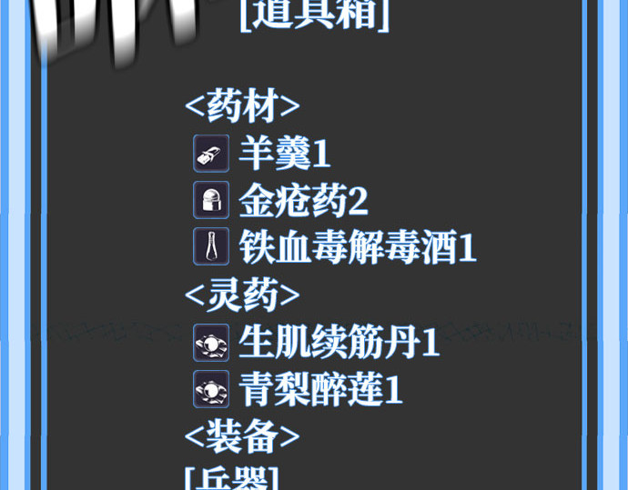 第16话 第 284 页