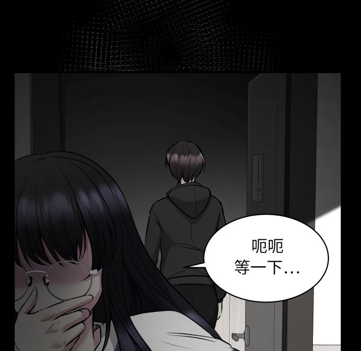 第13话 第 118 页