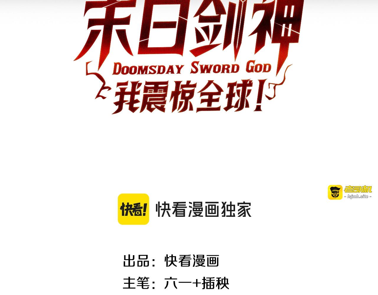 第7话 闯入无人区 第 3 页