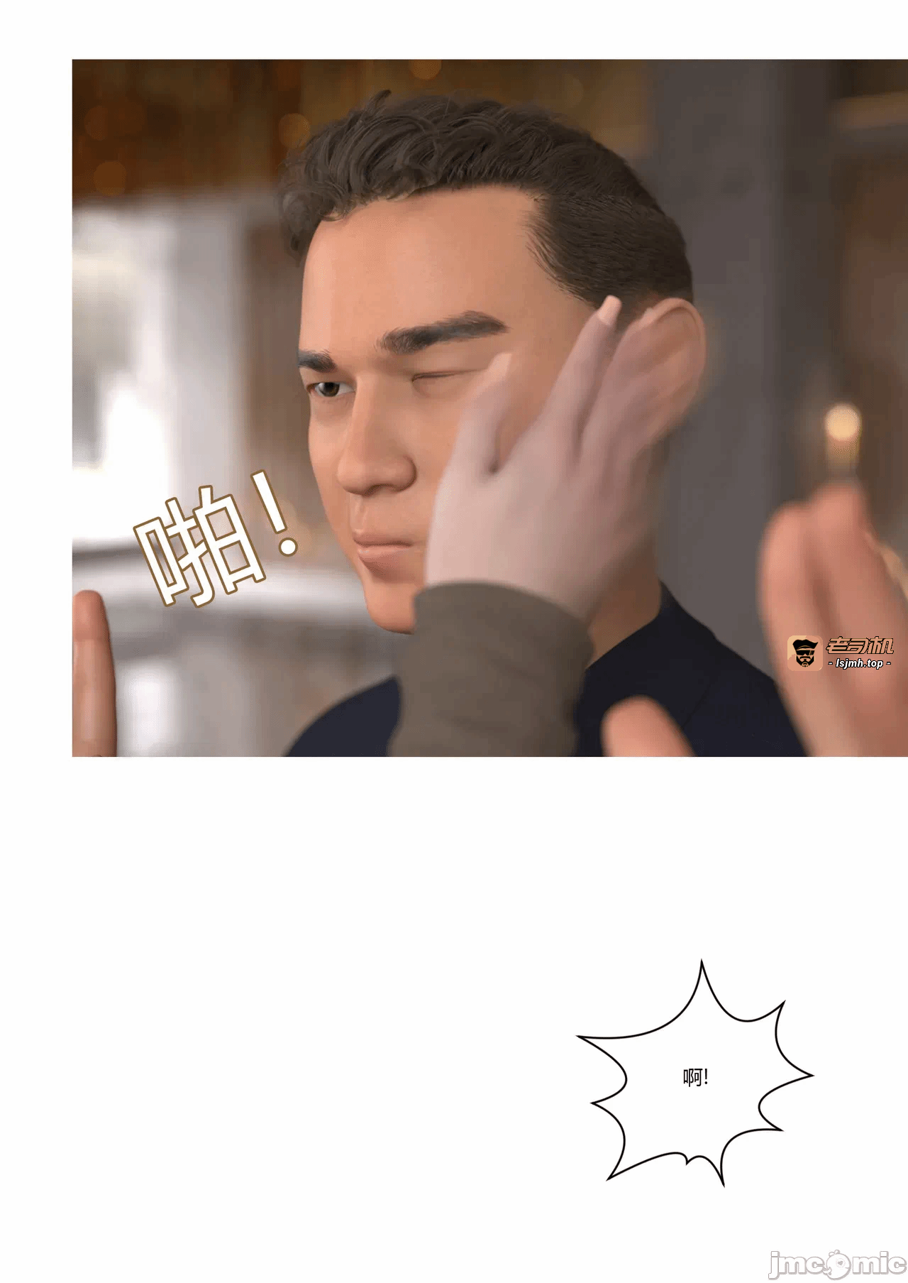第一话 第 63 页