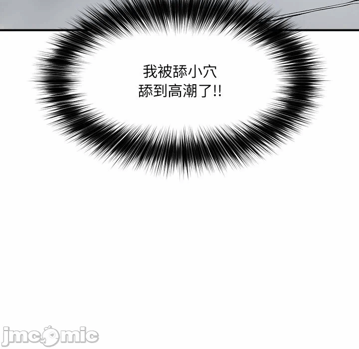 第26话 第 26 页