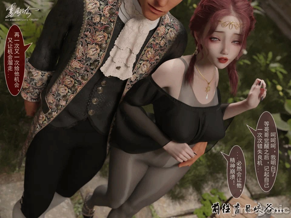 第一话 第 22 页