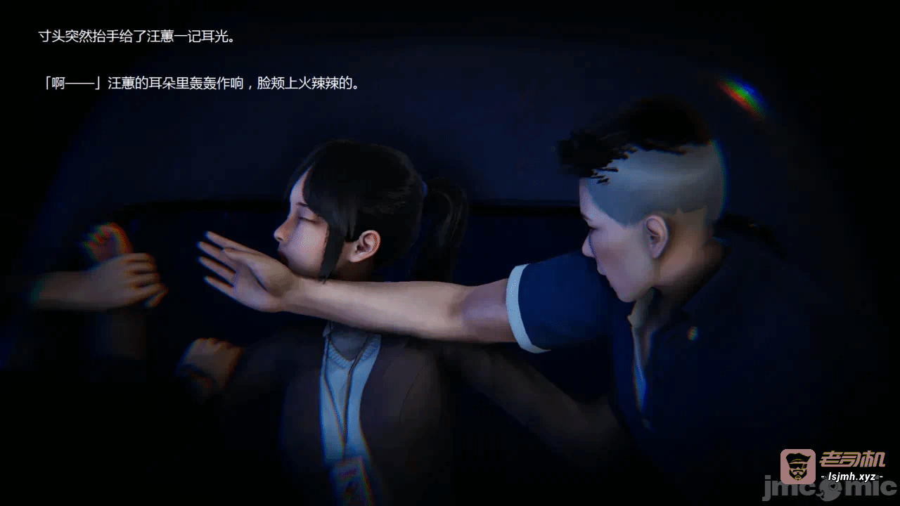 Chinese torture story 第一话 - 19