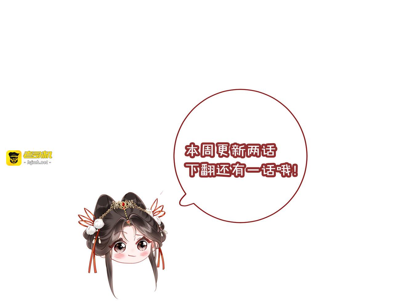 第49话 流产？ 第 121 页