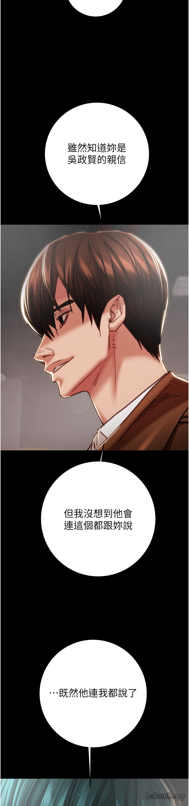 第77话 第 45 页