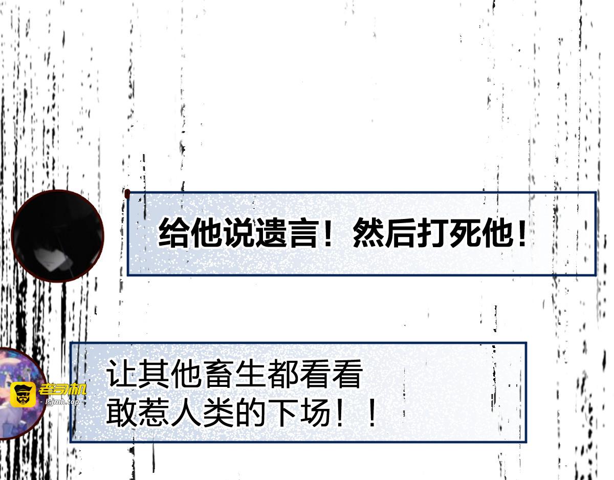 第71话 核爆？核爆！ 第 133 页