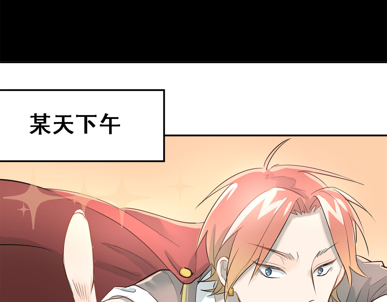 第9话 是爱啊！ 第 50 页