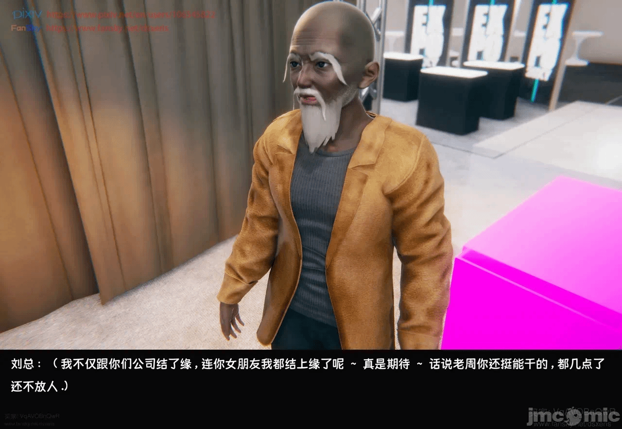 第一话 第 38 页