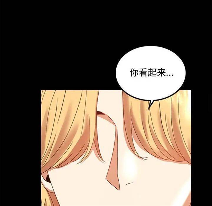 第12话 第 24 页