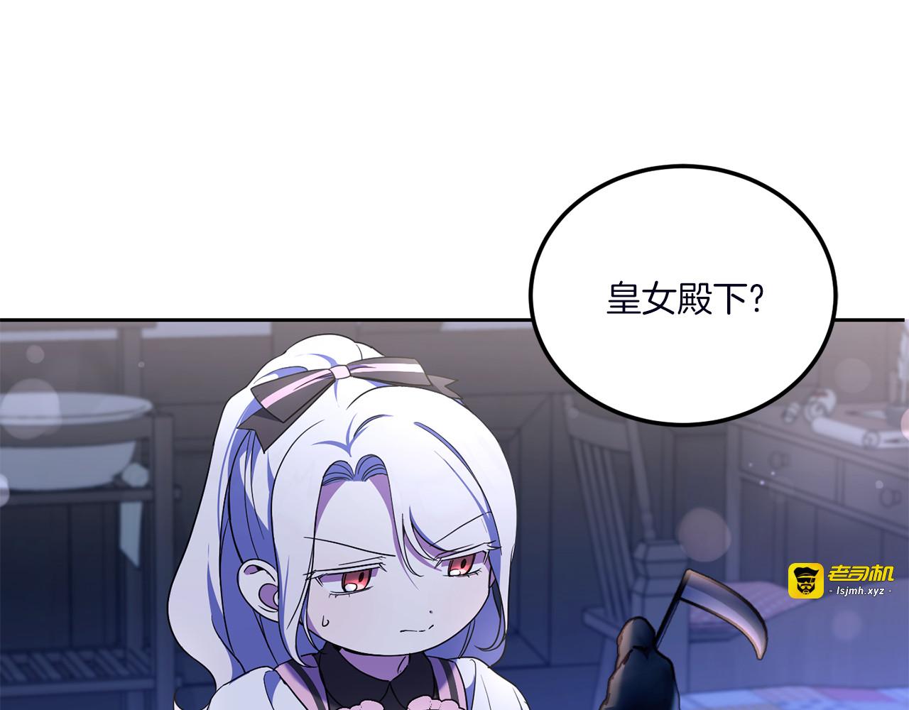 第67话 团聚时刻 第 29 页