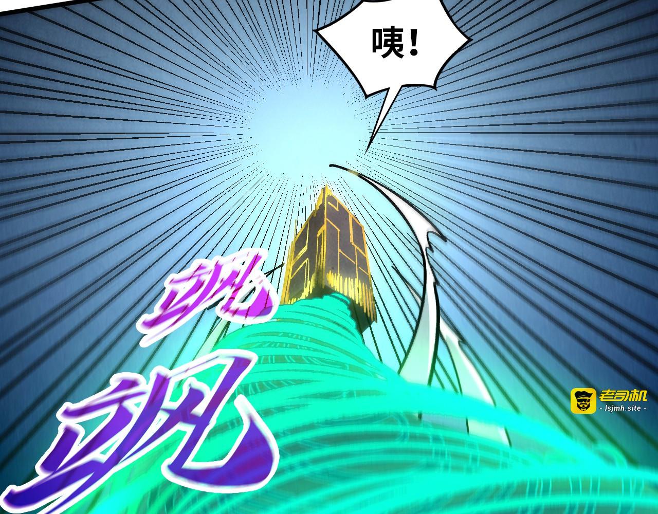 第452话 山水有相逢 第 119 页