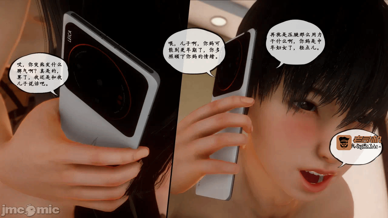 第一话 第 231 页