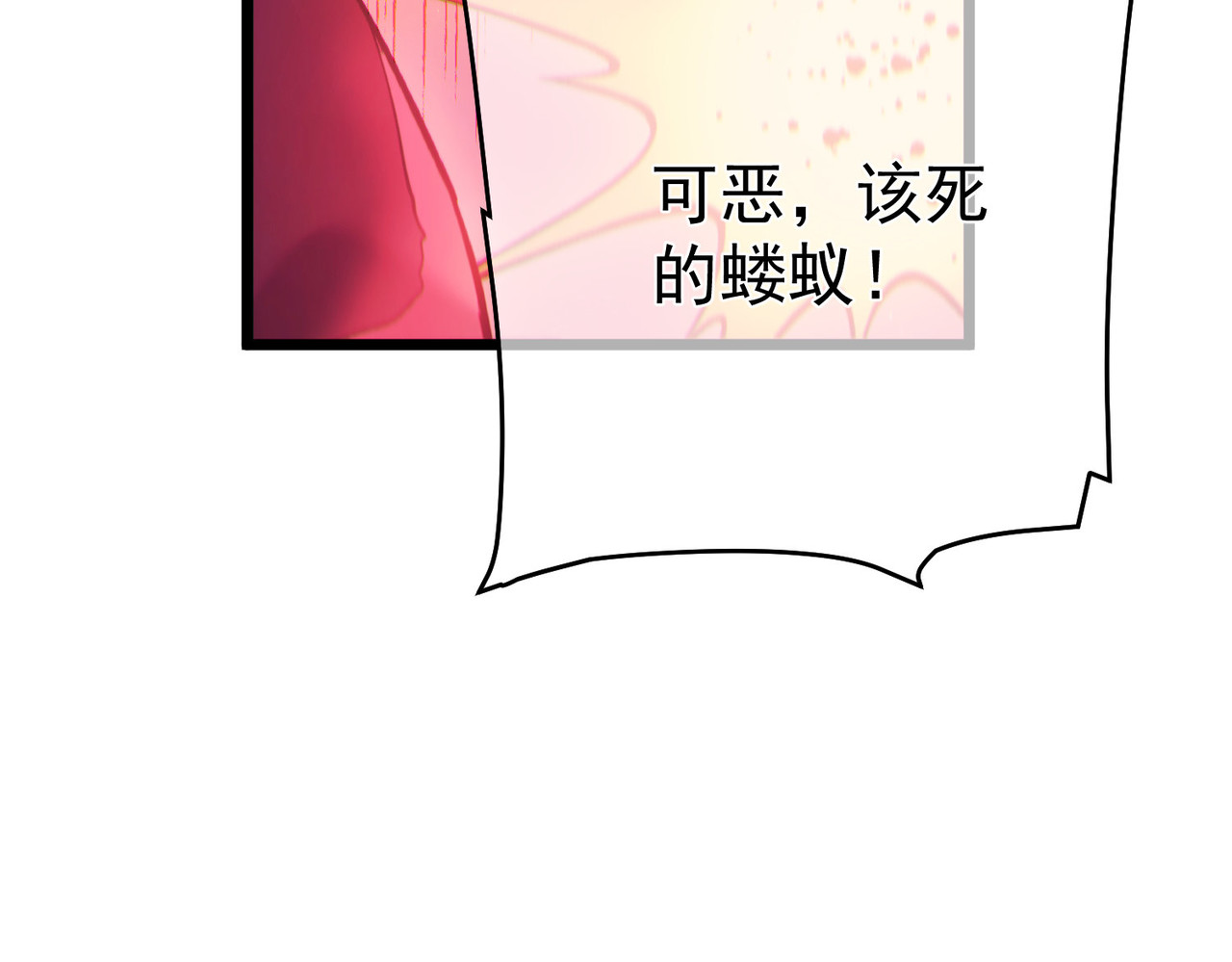 第134话 对战BOOS——梵多 第 172 页