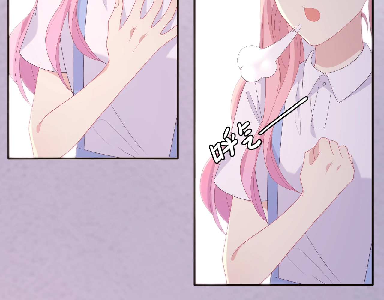 第77话 突如其来的吻 第 18 页