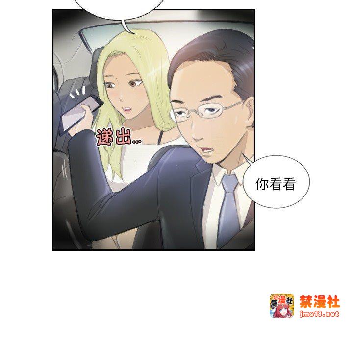 第16话 第 65 页