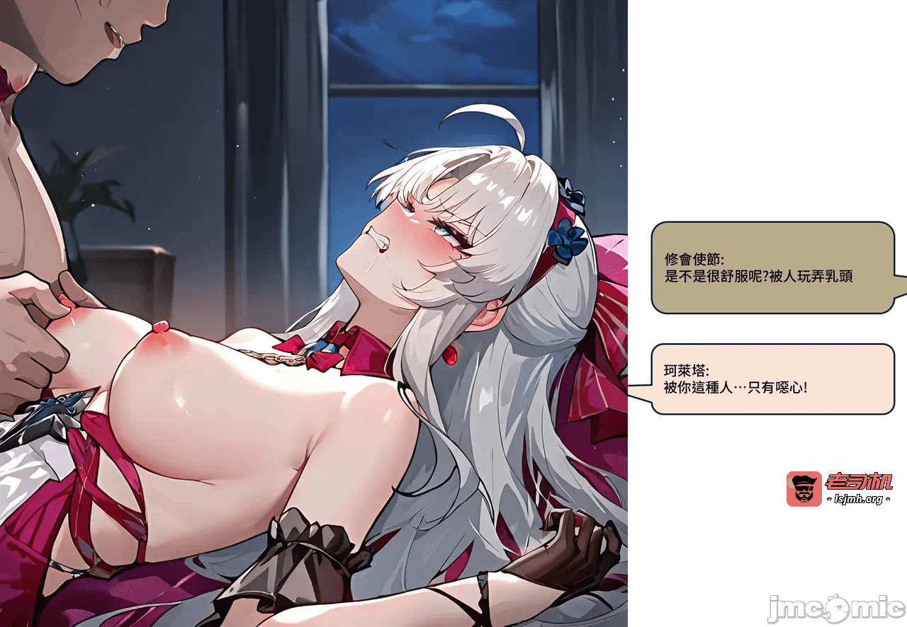 第一话 第 107 页