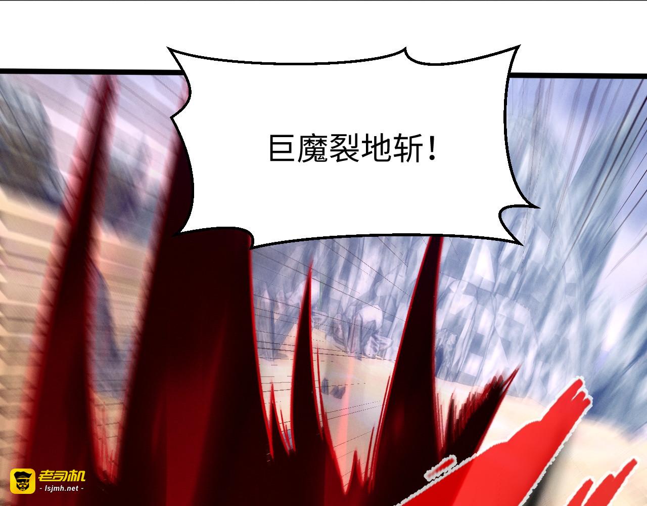 第14话 他强的像个怪物 第 33 页