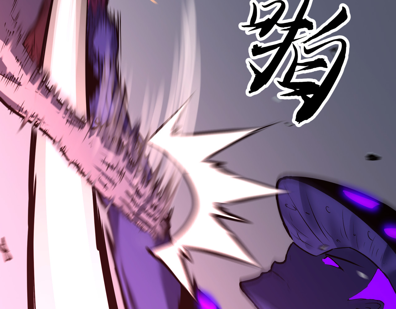 第30话 关门！打苟！ 第 130 页