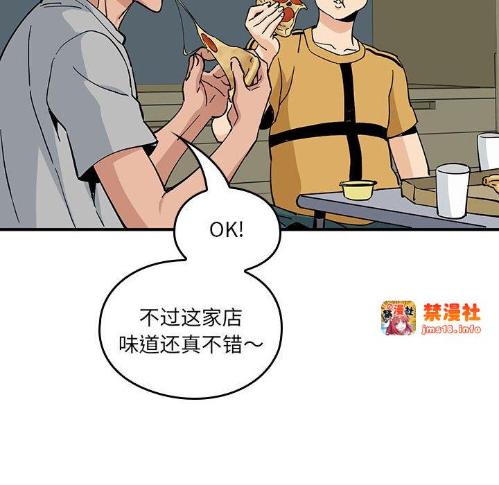 第10话 第 81 页