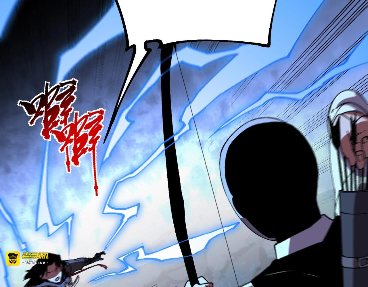 第51话 如此赶尽杀绝？！ 第 125 页