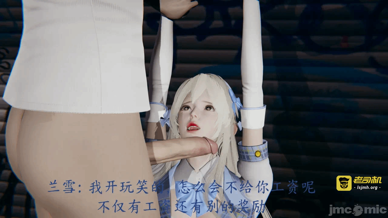 第一话 第 87 页
