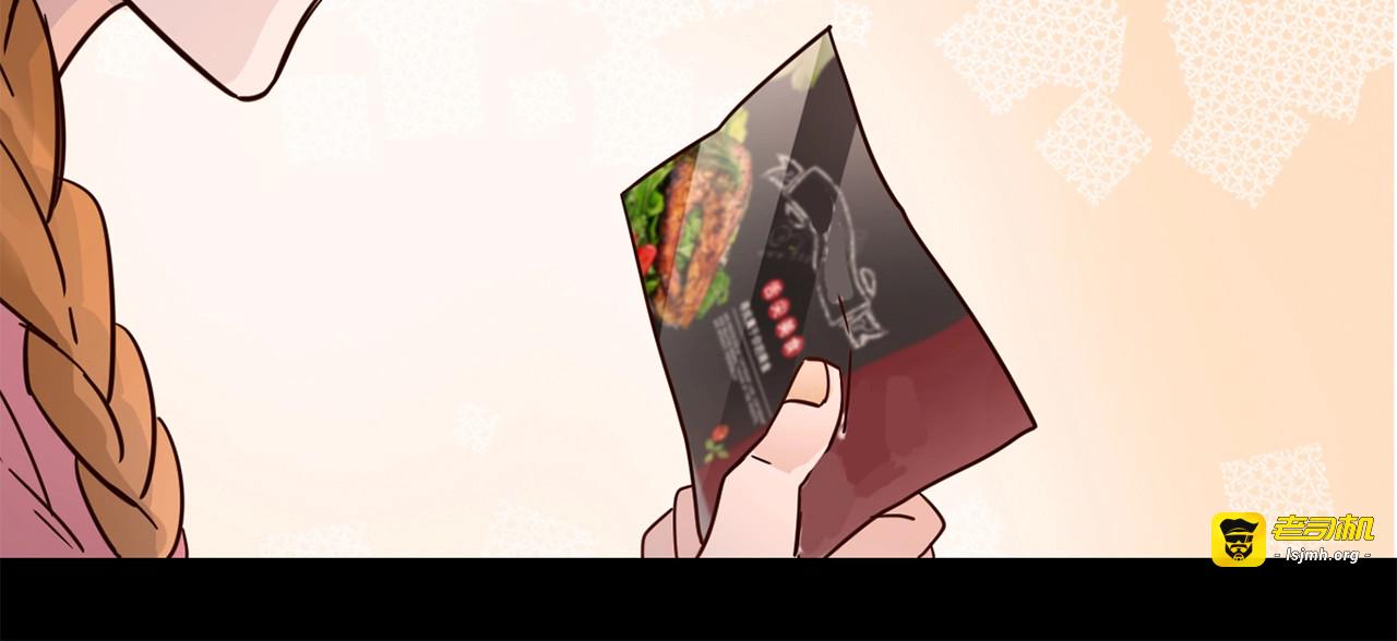 第25话  忏悔 第 129 页