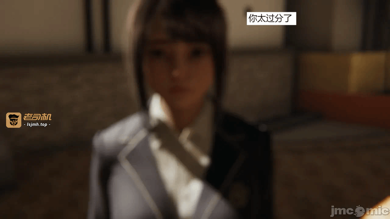 【百与森】驭魂--姐姐篇1-3 第一话 - 131