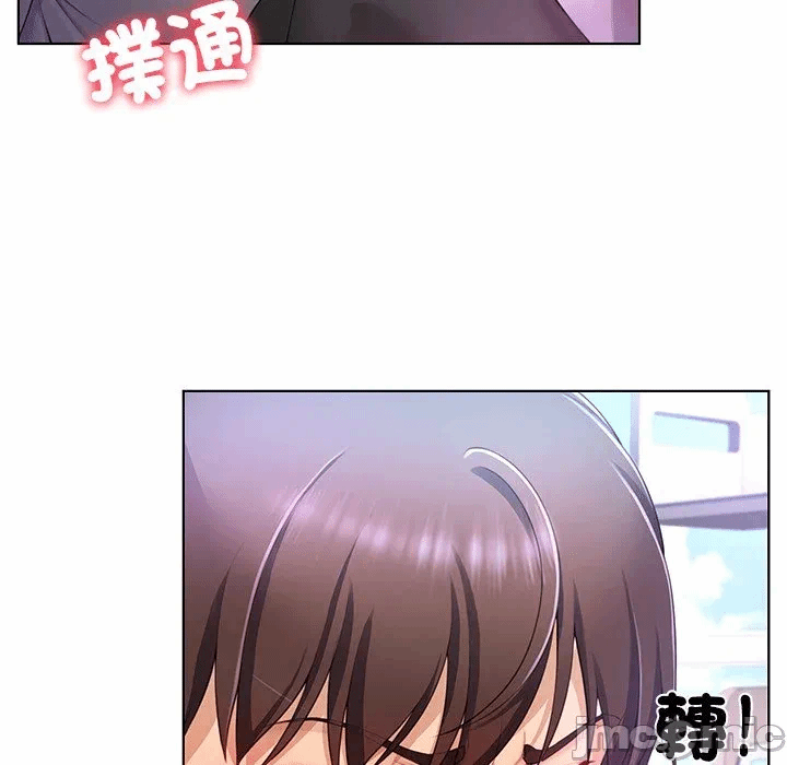 第4话第4话 第 44 页